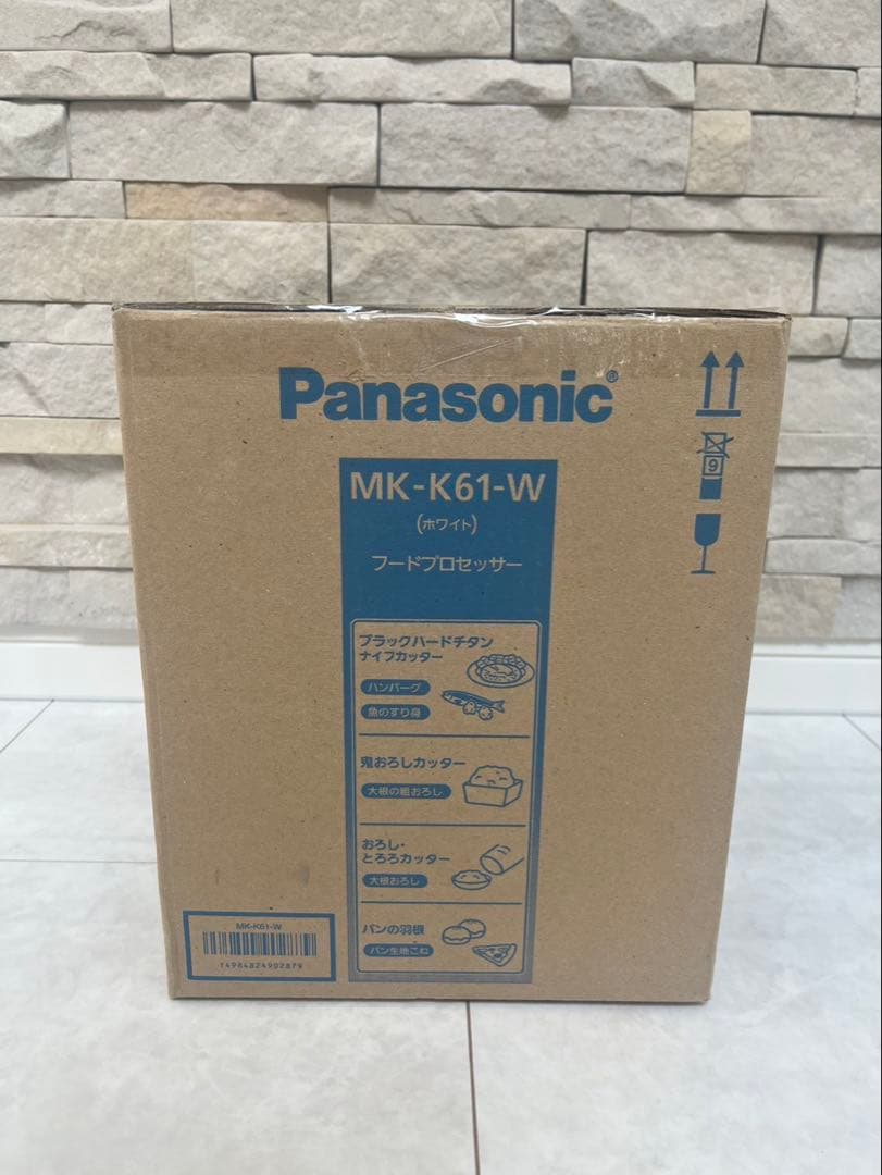 【新品・未使用品】Panasonic MK-K61-W フードプロセッサー