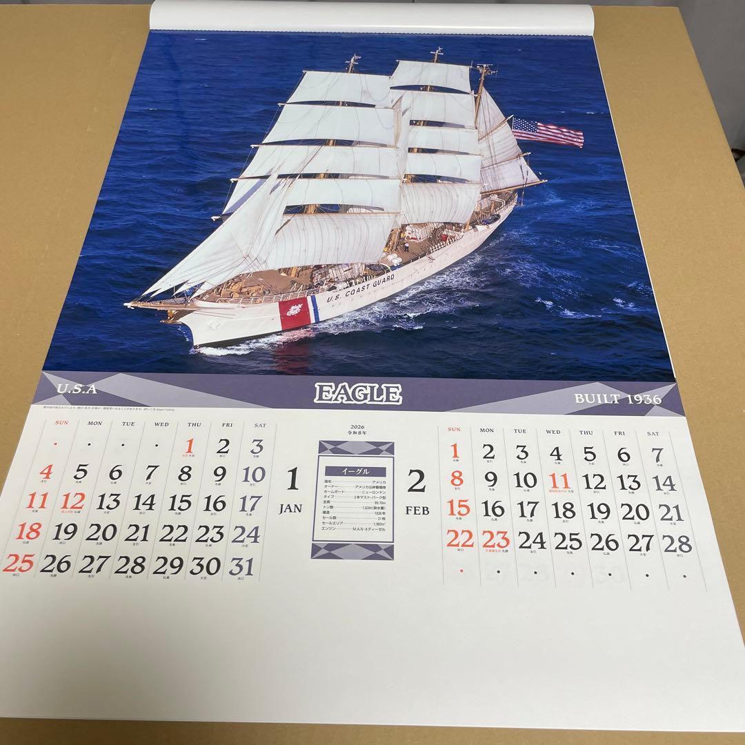 SG511 世界の帆船　SG510 蒸気機関車【フィルム】カレンダーまとめ売り