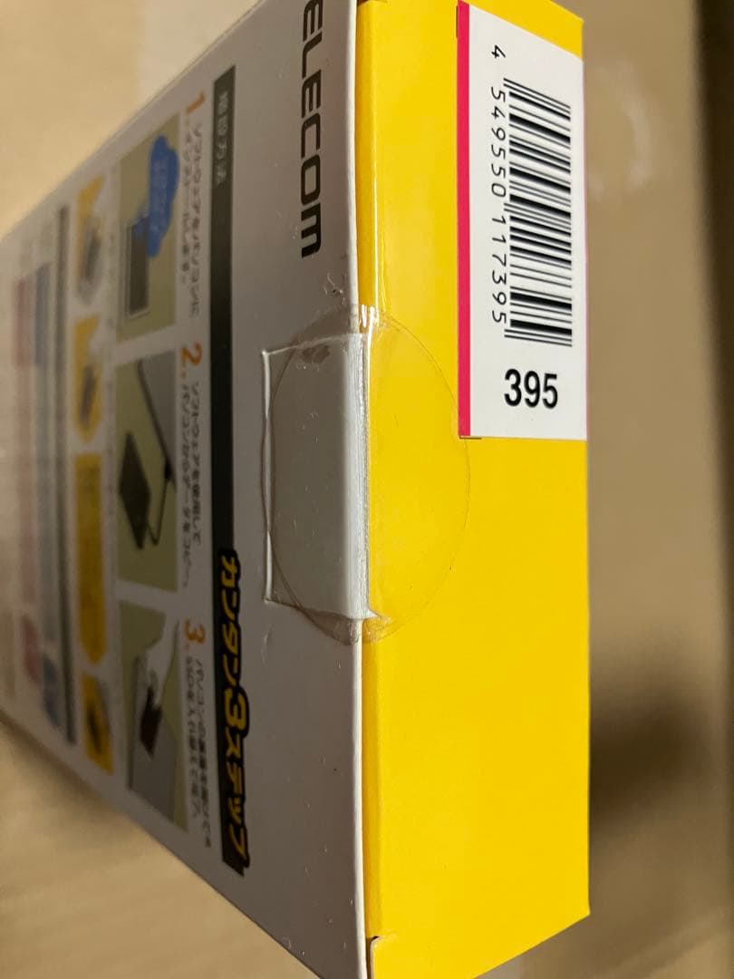 ELECOM 960GB 内蔵型SSD ESD-IB0960G