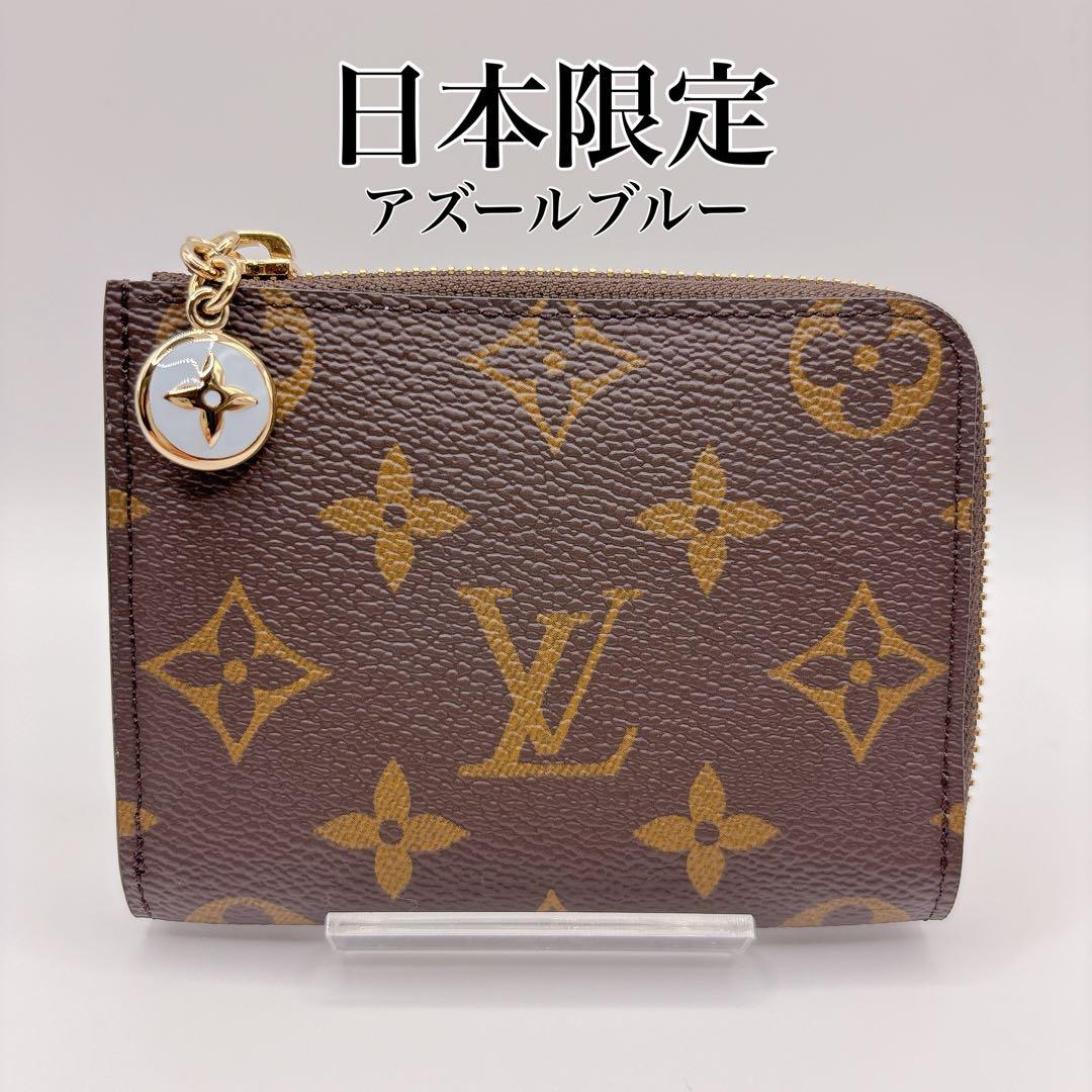ほぼ未使用 日本限定 ルイヴィトン ポルトフォイユノアコンパクト アズールブルー