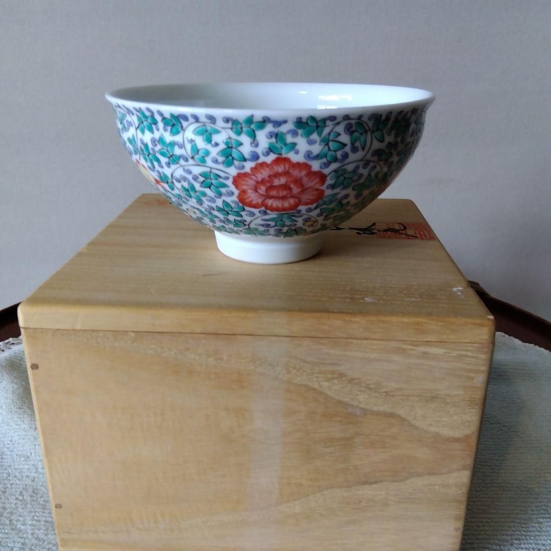 錦　唐花紋天目茶碗