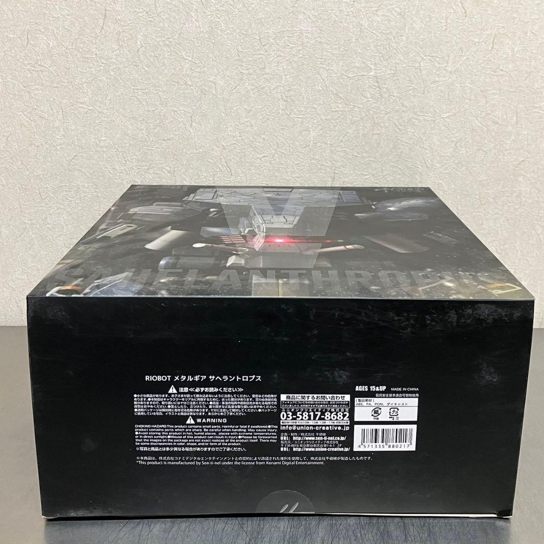 未使用 千値練 RIOBOT サヘラントロプス フィギュア レア ファントム