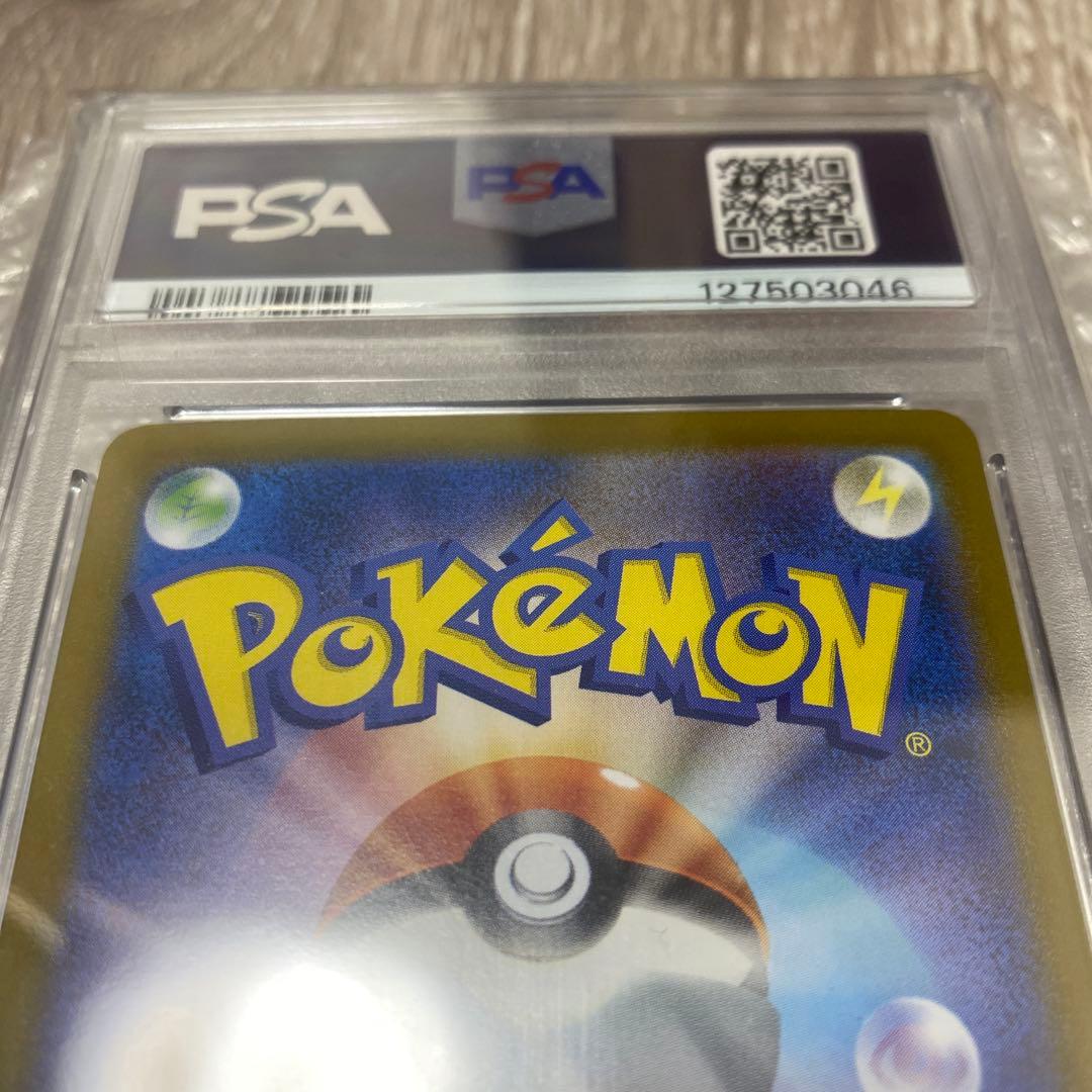 Y*本様 最安値　ポケモンカード Tohokus Pikachu トウホクのピカ