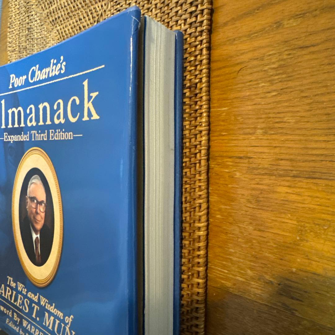 米国株 チャーリー マンガー Poor Charlie's Almanack