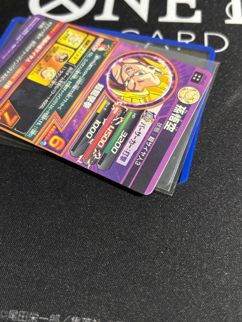 ドラゴンボールヒーローズ h8-43