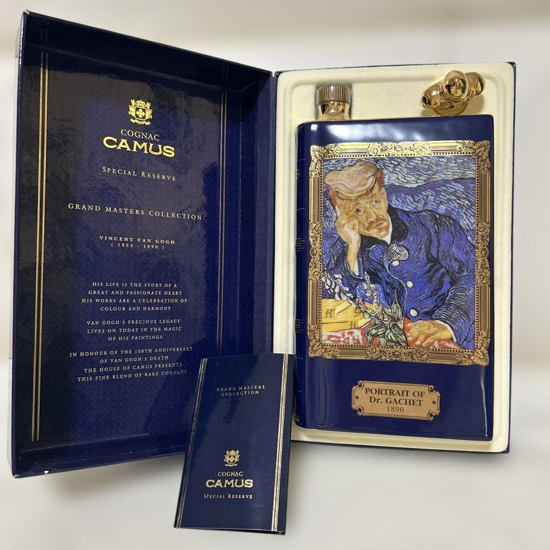 CAMUS カミュ コニャック グラン・マスターズ・コレクション