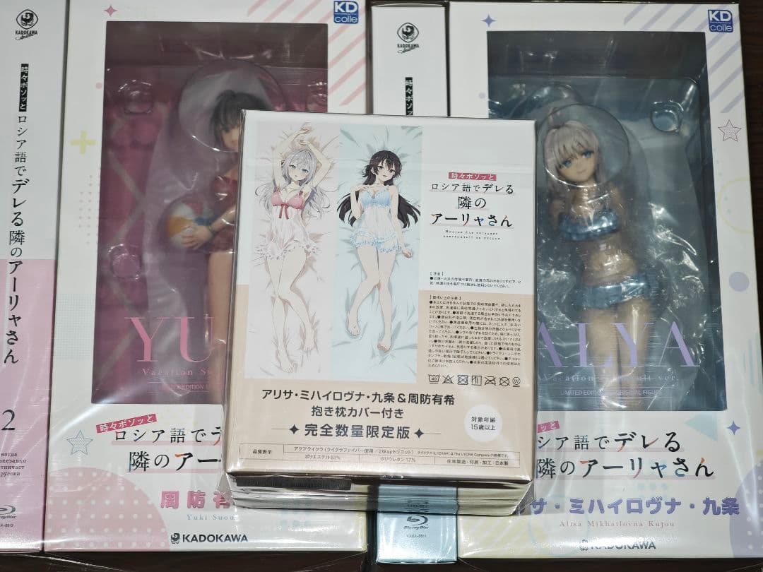 時々ボソッとロシア語でデレる隣のアーリャさん　フィギュア抱き枕アマゾン限定特典