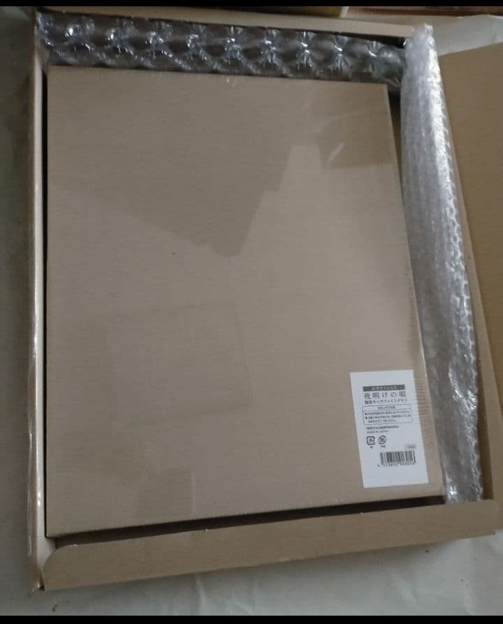 夜明けの唄 ユノイチカ 額装キャラファイングラフ 直筆サイン B+LIBRARY