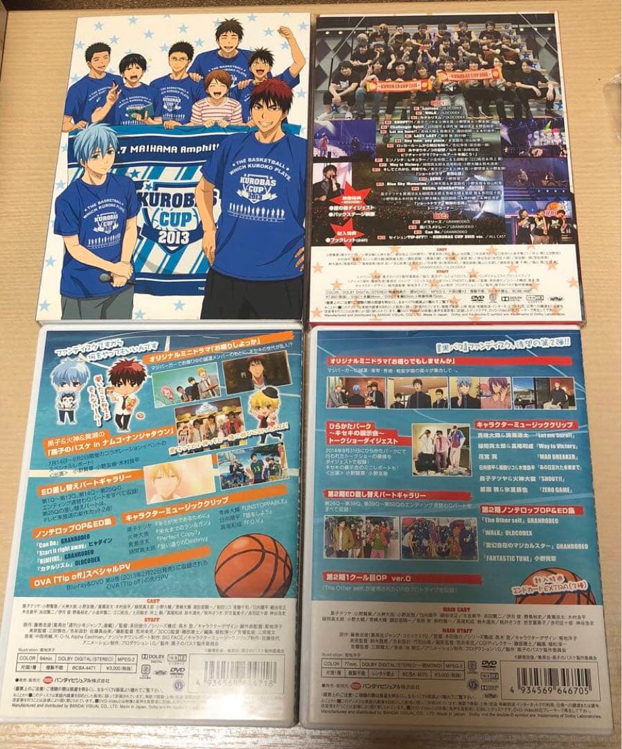 黒子のバスケ　2rd＆3rd DVD Blu-ray CD セット