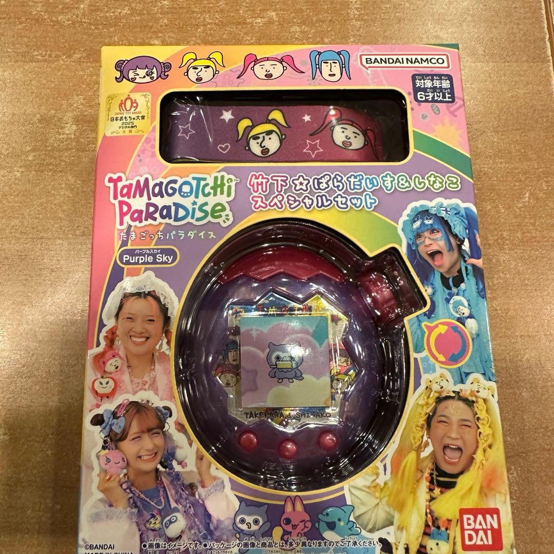 【新品未開封】たまごっちパラダイス　竹下☆パラダイス＆しなこスペシャルセット