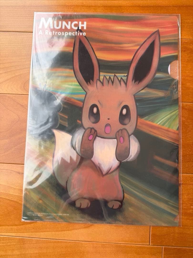 未開封♡イーブイ クリアファイル ムンク展-共鳴する魂の叫び×ポケットモンスター