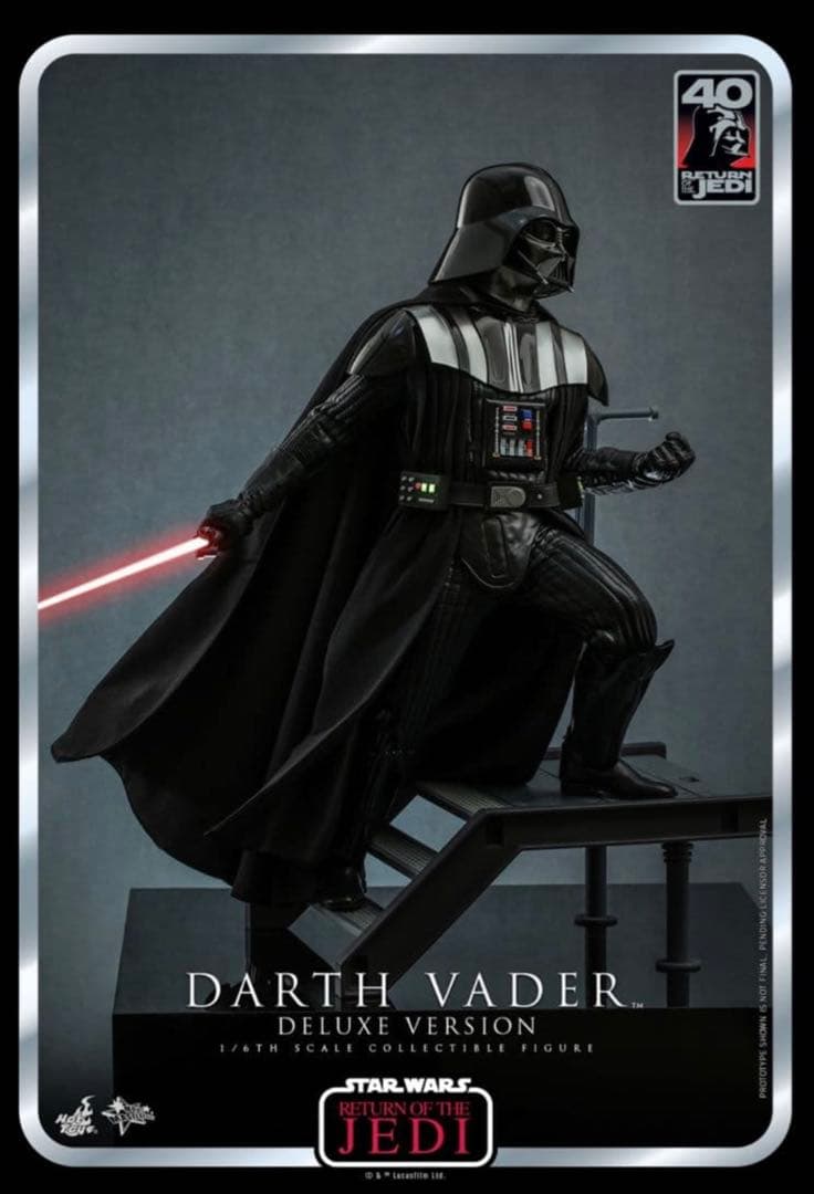 未開封 ベイダー スターウォーズ デラックス ホットトイズ マスターピース