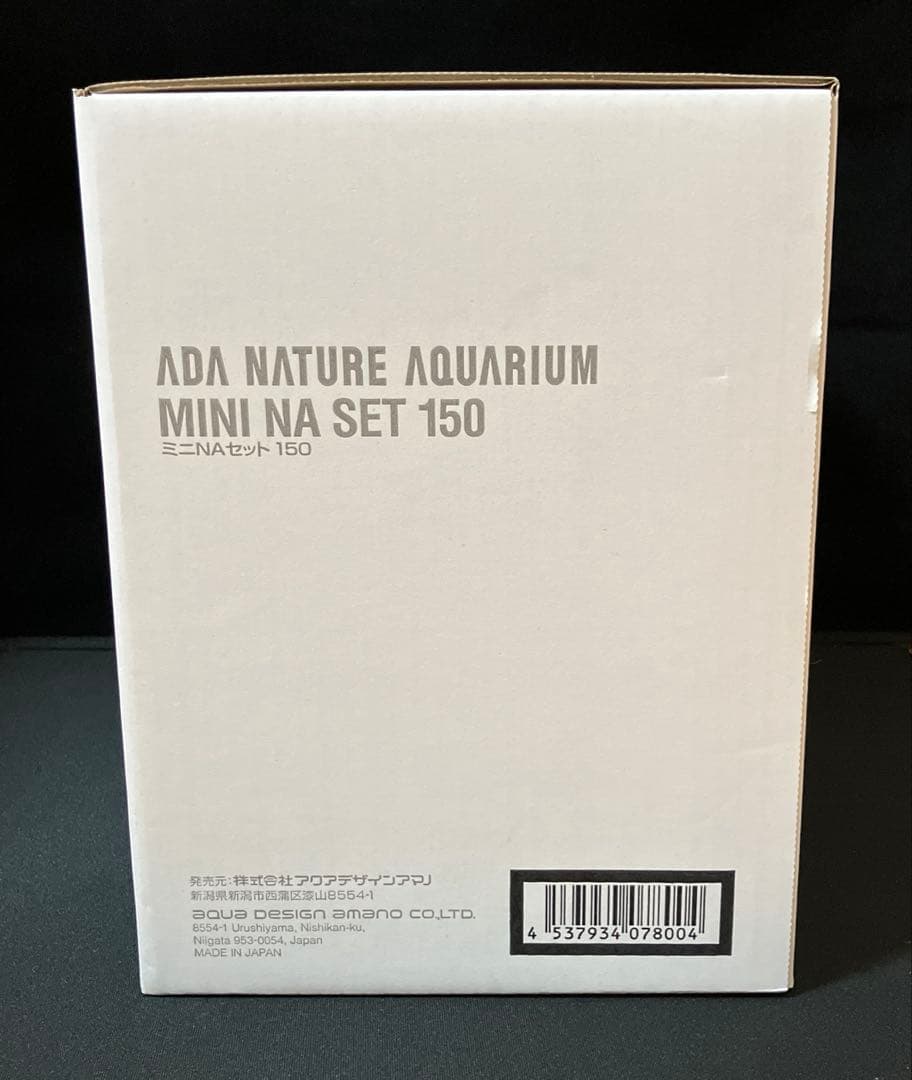 ADA ミニNAセット 150