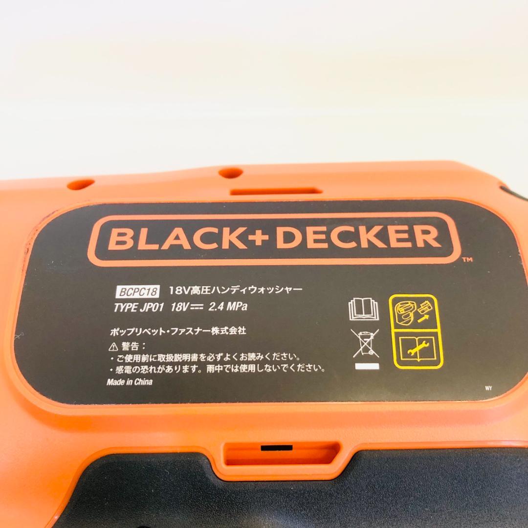 BLACK+DECKER／ブラックアンドデッカー　高圧洗浄器　「6536