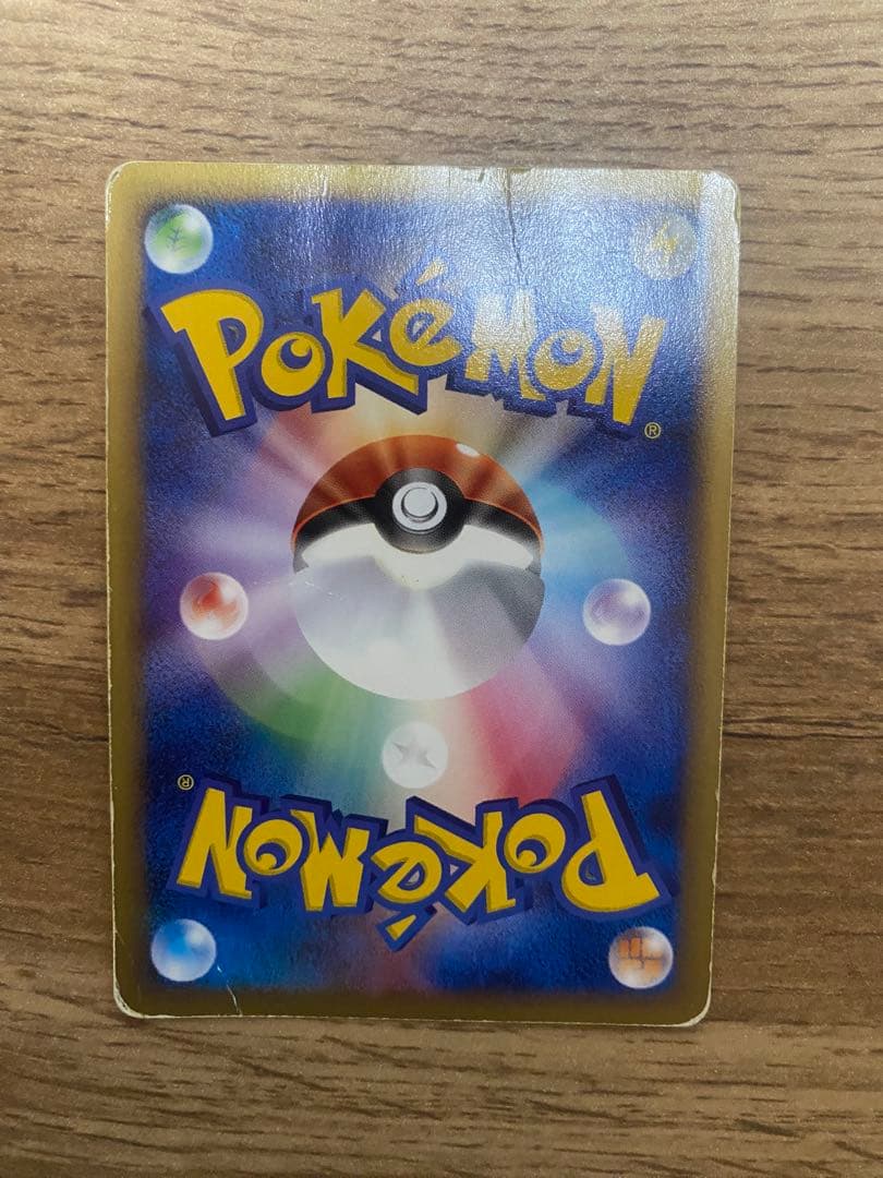 ブラッキー PROMO P - eプロモカード 025/P