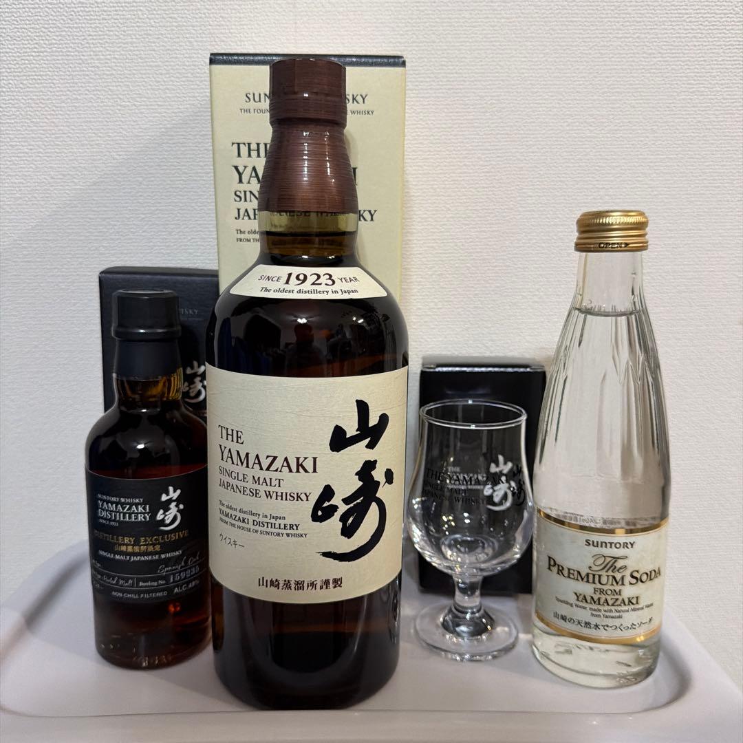 山崎 シングルモルトウイスキー 700ml 43%及びその他