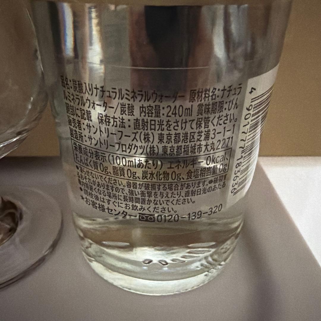 山崎 シングルモルトウイスキー 700ml 43%及びその他