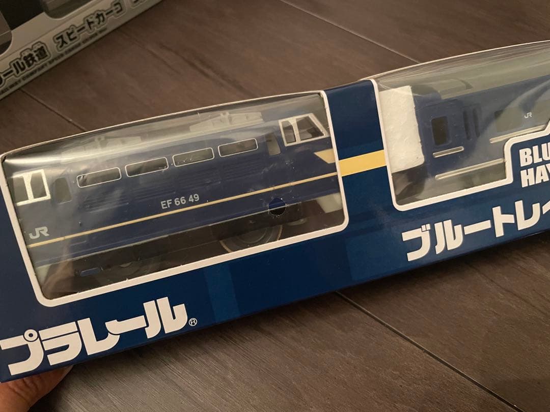 プラレール博　2024 限定　スピードカーゴ　ブルートレインはやぶさ　湘南色