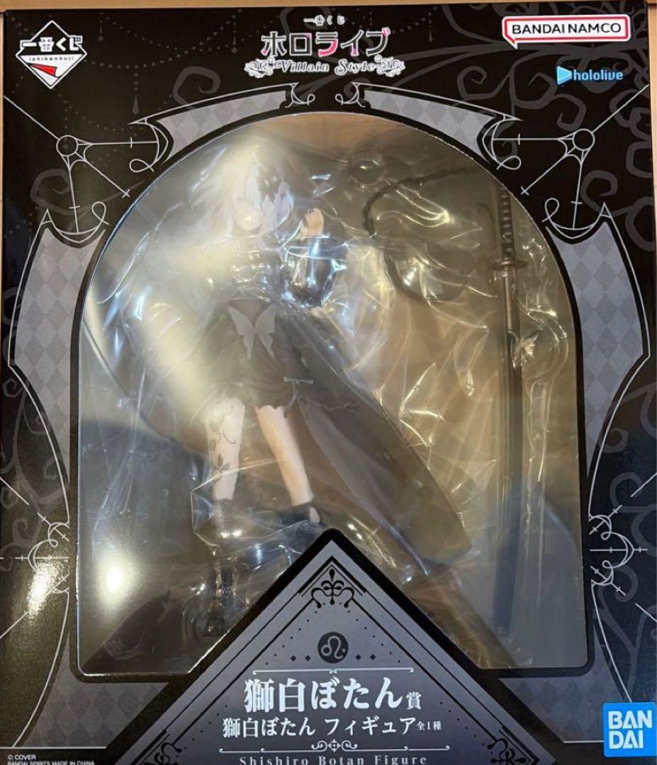 ホロライブ 一番くじ 獅白ぼたん フィギュア
