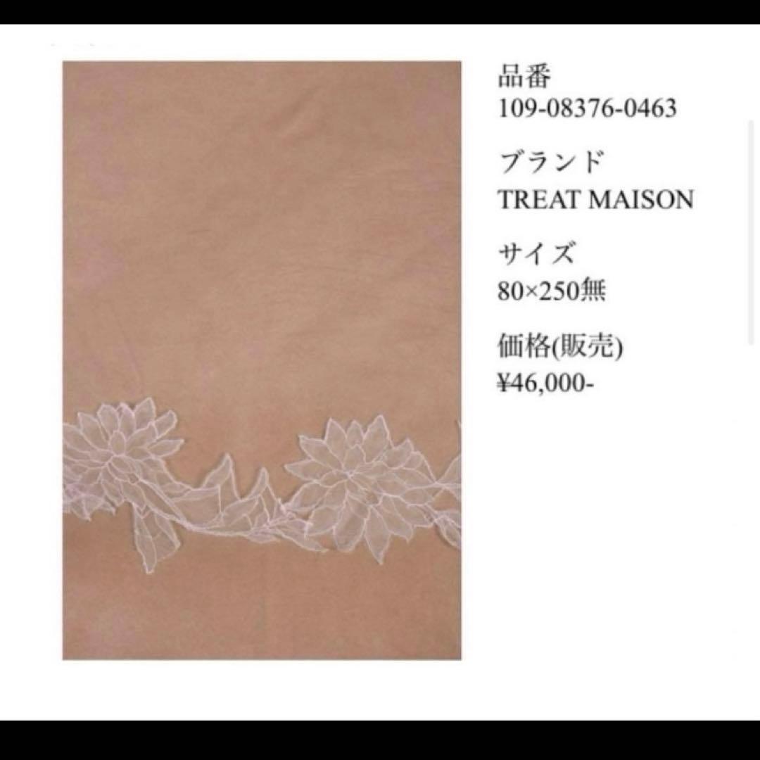 おゆまる様＊ロングベール【THE TREAT DRESSING】