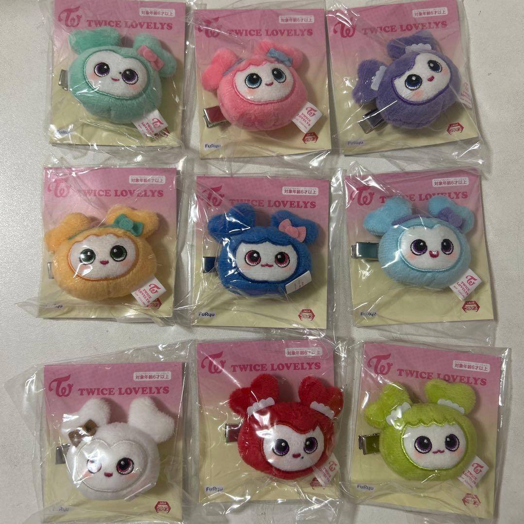 GIGO限定　TWICE LOVELYS ぬいぐるみヘアピン　コンプセット