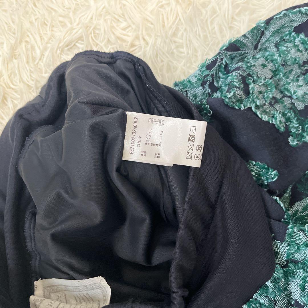 BEARDSLEY ジャガード サルエル パンツ ゴム 刺繍