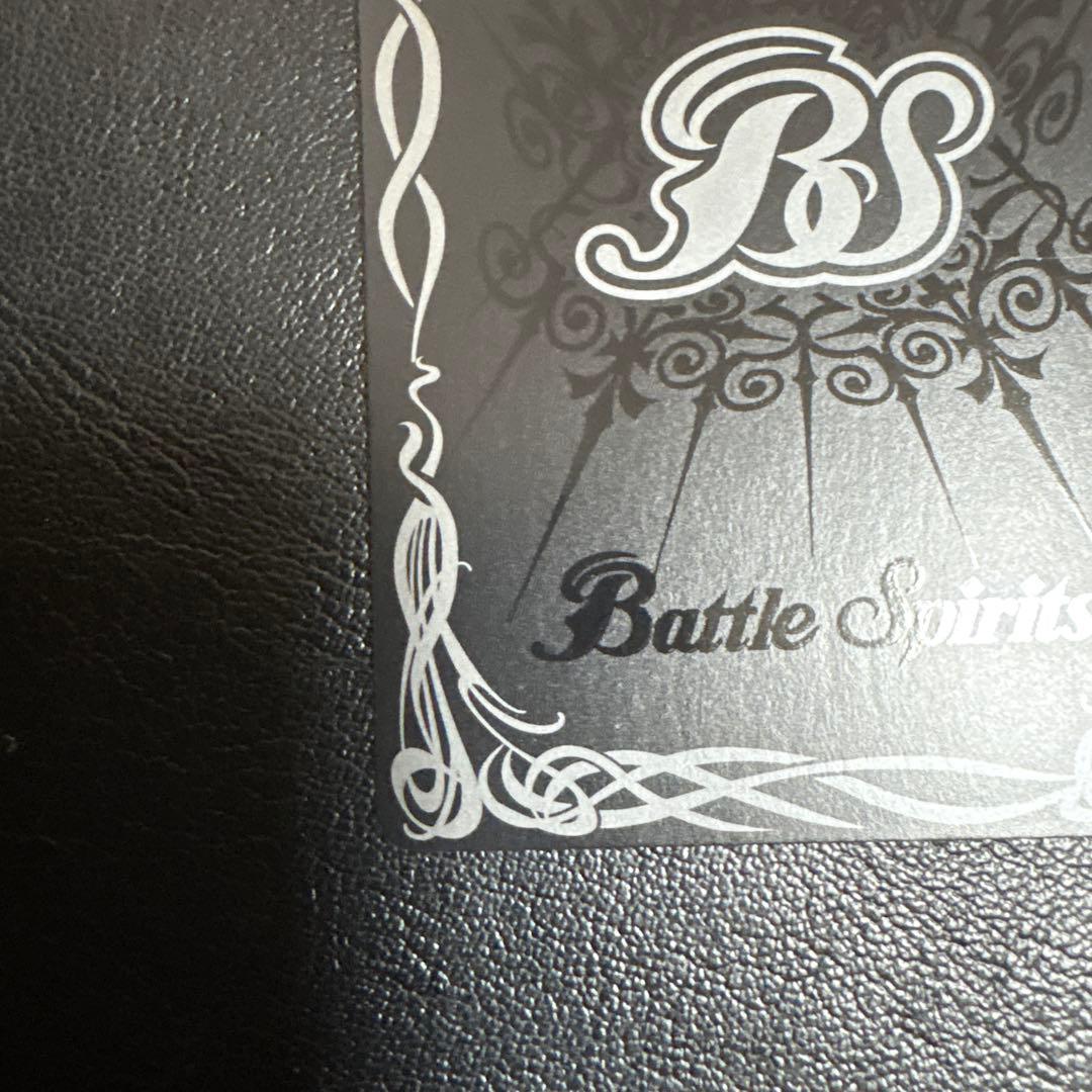 魔羯邪神シュタイン・ボルグXV シークレット 1枚