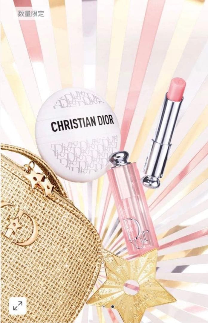 新品未開封　Dior ビューティー＆ケア セット 2025クリスマスコフレ