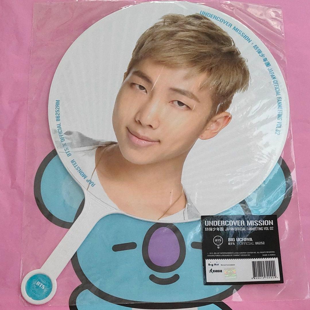 ラスト1点❗️ ★新品未開封★ 防弾少年団 BTS アンカバ うちわ RM