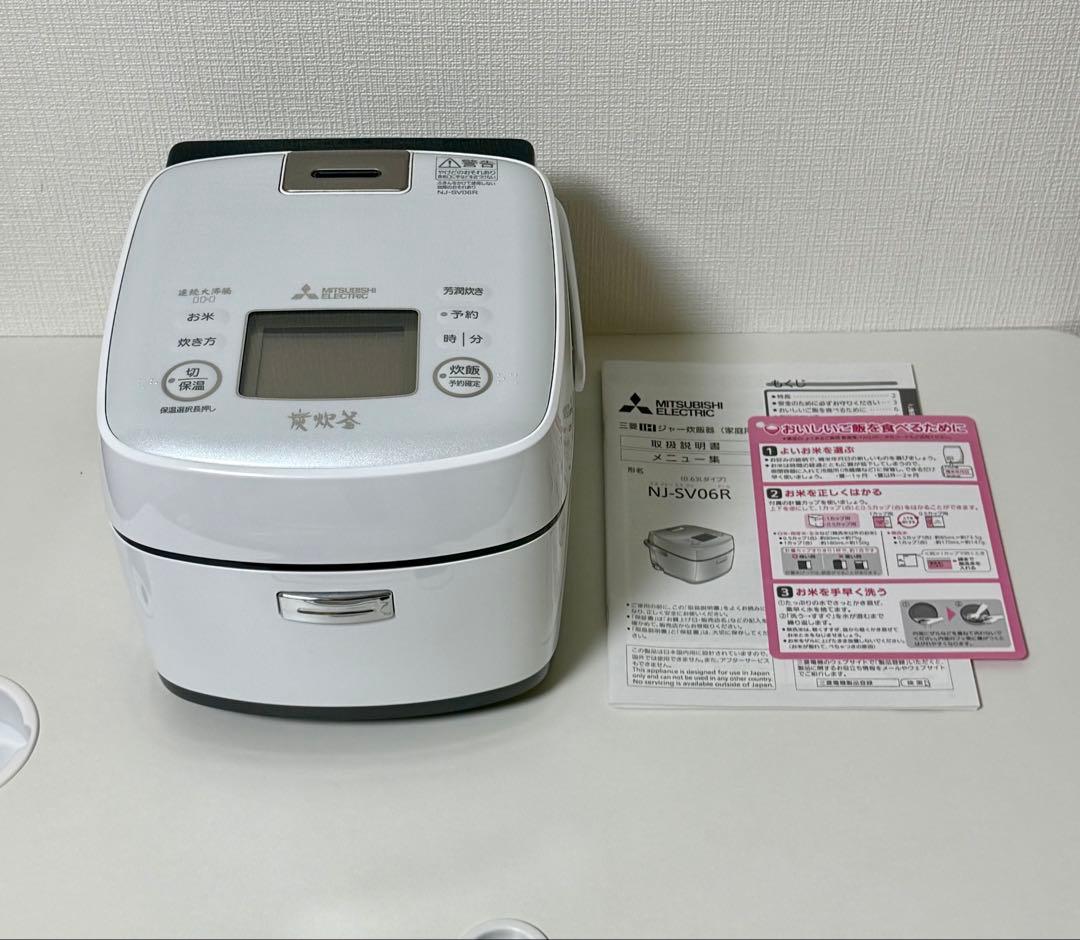 三菱 NJ-SV06R-W IHジャー炊飯器 3.5合 ホワイト 21年製