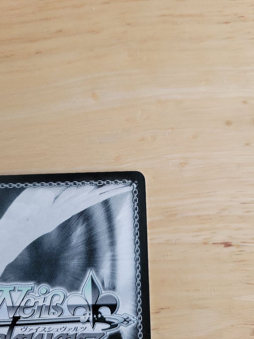 ヴァイスシュヴァルツ　島風　SSP