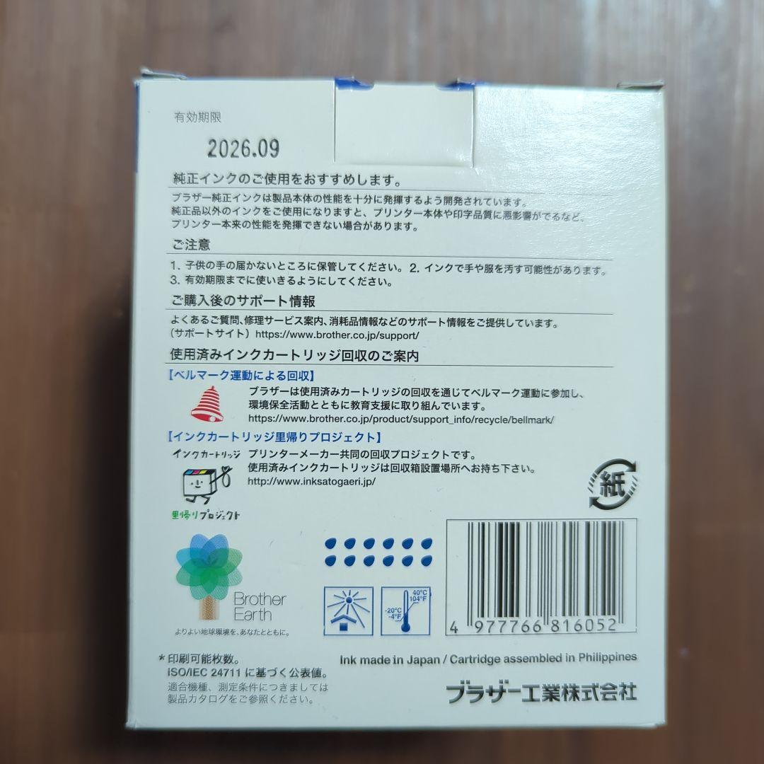 Brother LC412XL-4PK インクカートリッジ