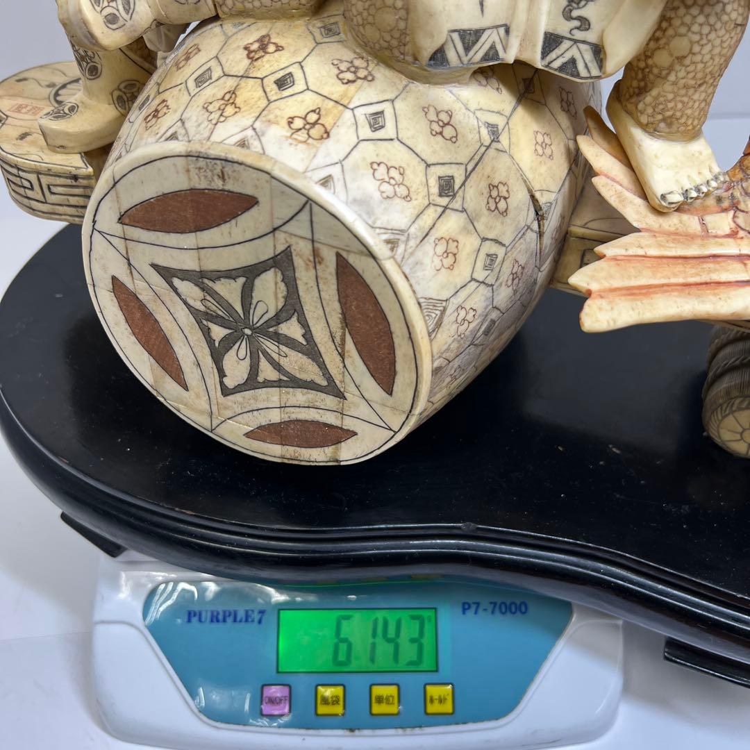 天然素材 恵比寿 大黒 6143g 東キ7-1130②