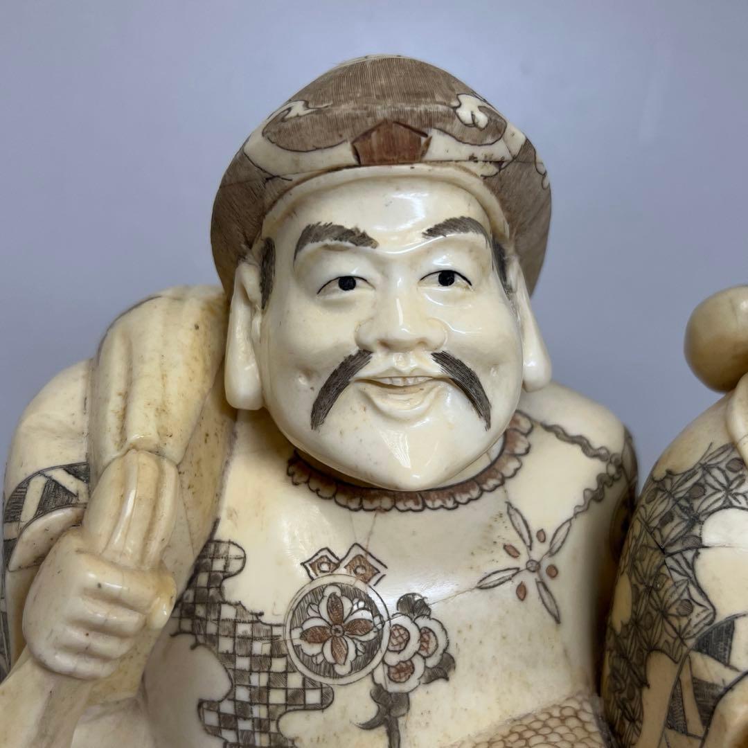 天然素材 恵比寿 大黒 6143g 東キ7-1130②