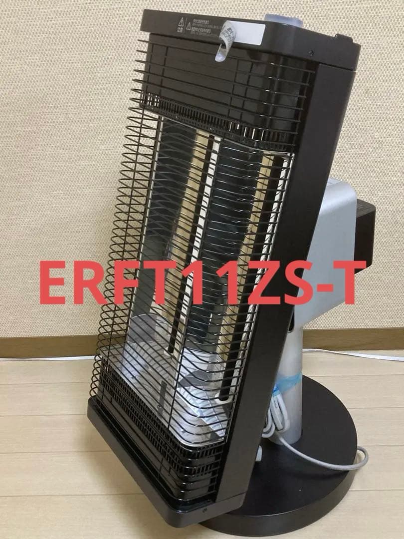 ダイキン ERFT11ZS-T セラムヒート　遠赤外線暖房機