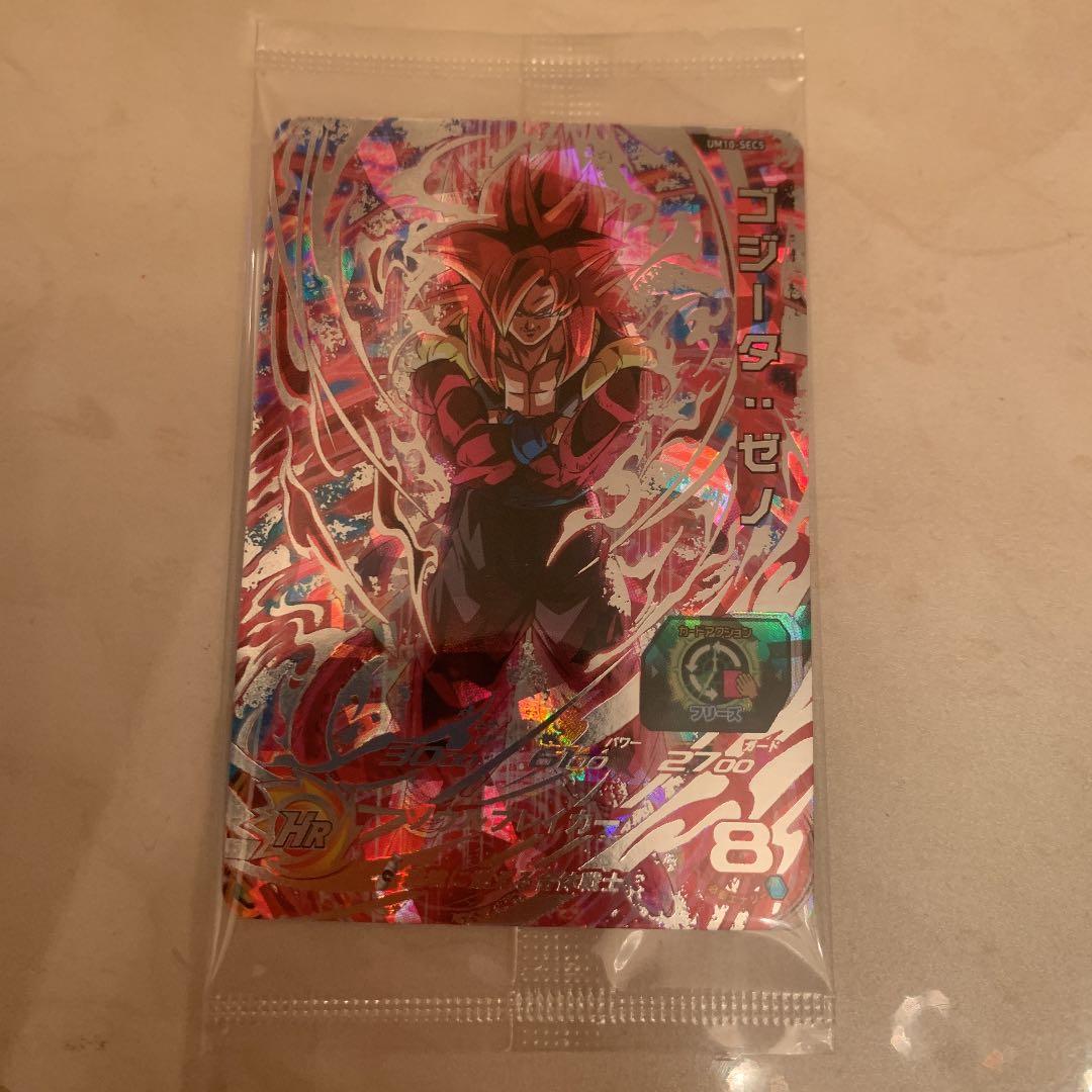 スーパードラゴンボールヒーローズ