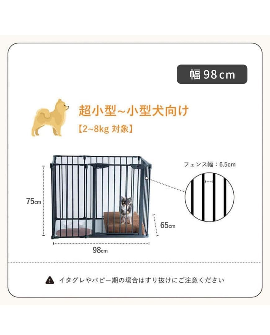 CITY DOG　シティドッグ　シンプルモダンケージミニ　未使用　ペットケージ