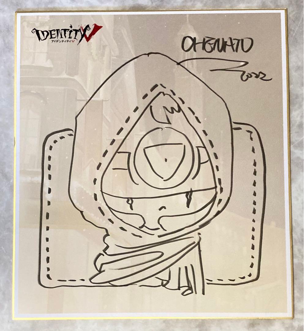 第五人格 identityⅤ 占い師 サイン色紙 オフラインイベント クリスマス