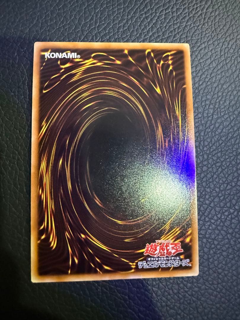 ナチュル・ビースト　dtc