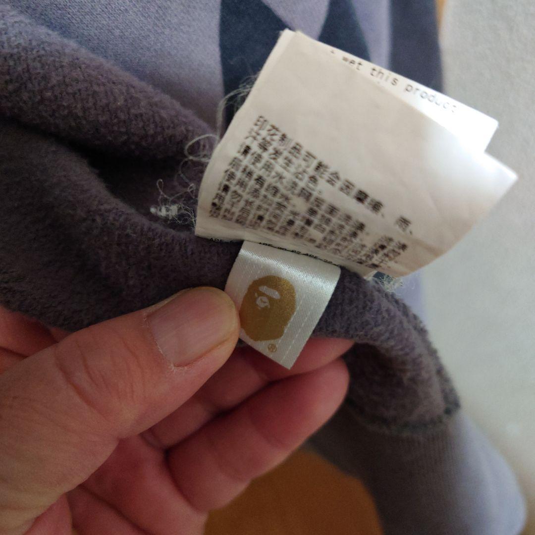 A Bathing Ape 星柄ジップアップパーカー L