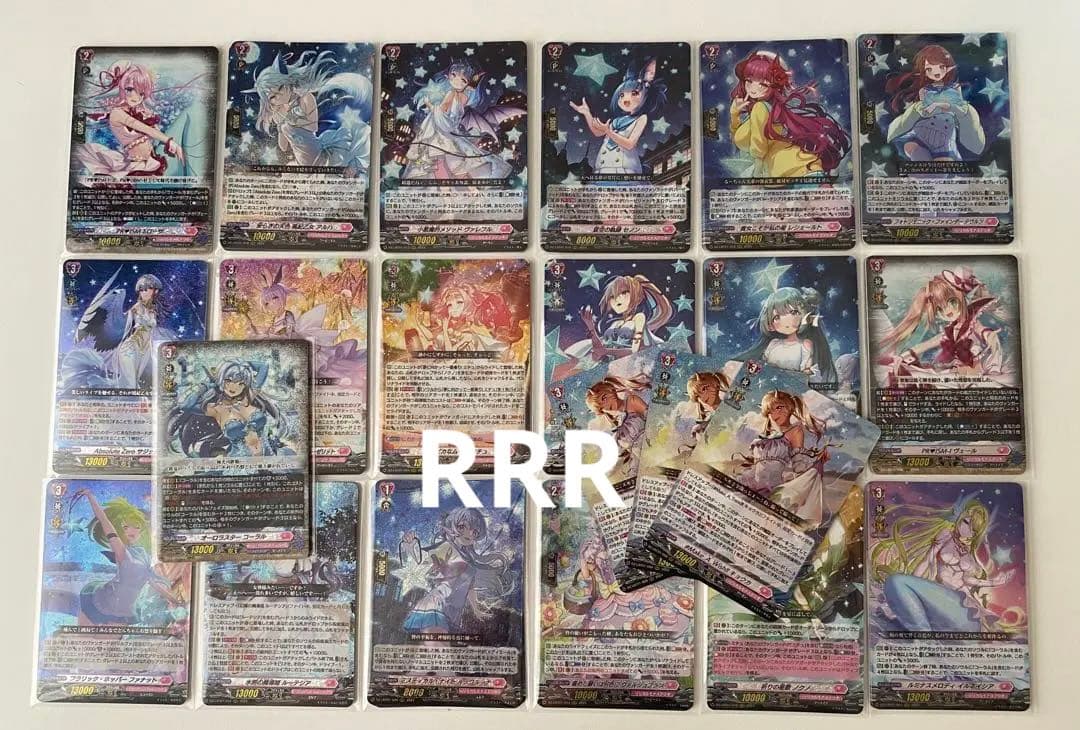 リリカルモナステリオ ほしがきらきらっ！ rrr以下 ほぼ4コンセット 再録入り