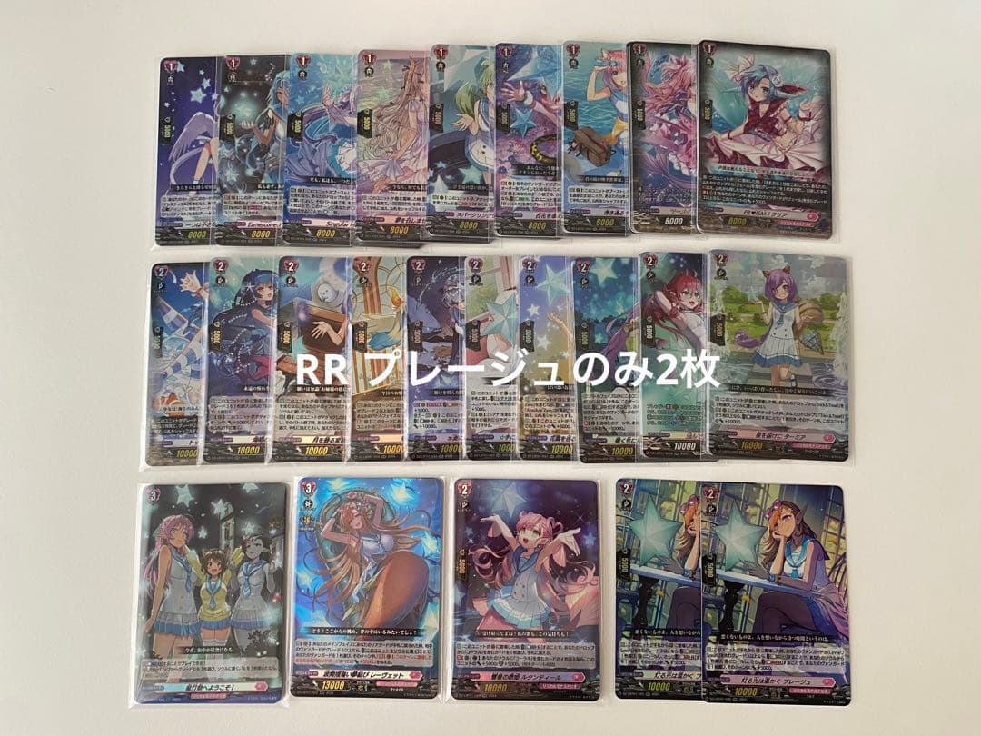 リリカルモナステリオ ほしがきらきらっ！ rrr以下 ほぼ4コンセット 再録入り