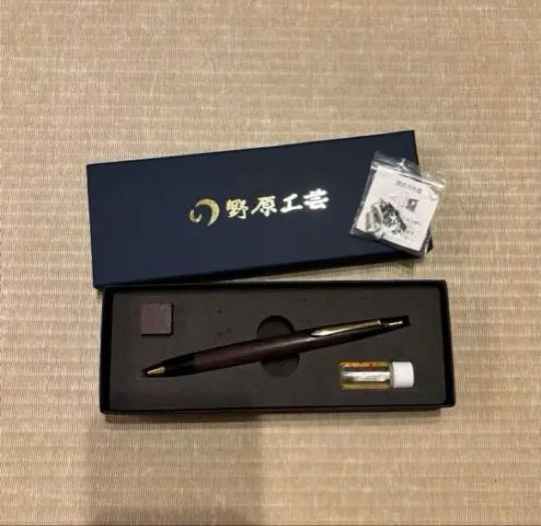 野原工芸 パープルハートmp可動式口金 旧型クリップ 固定式付属