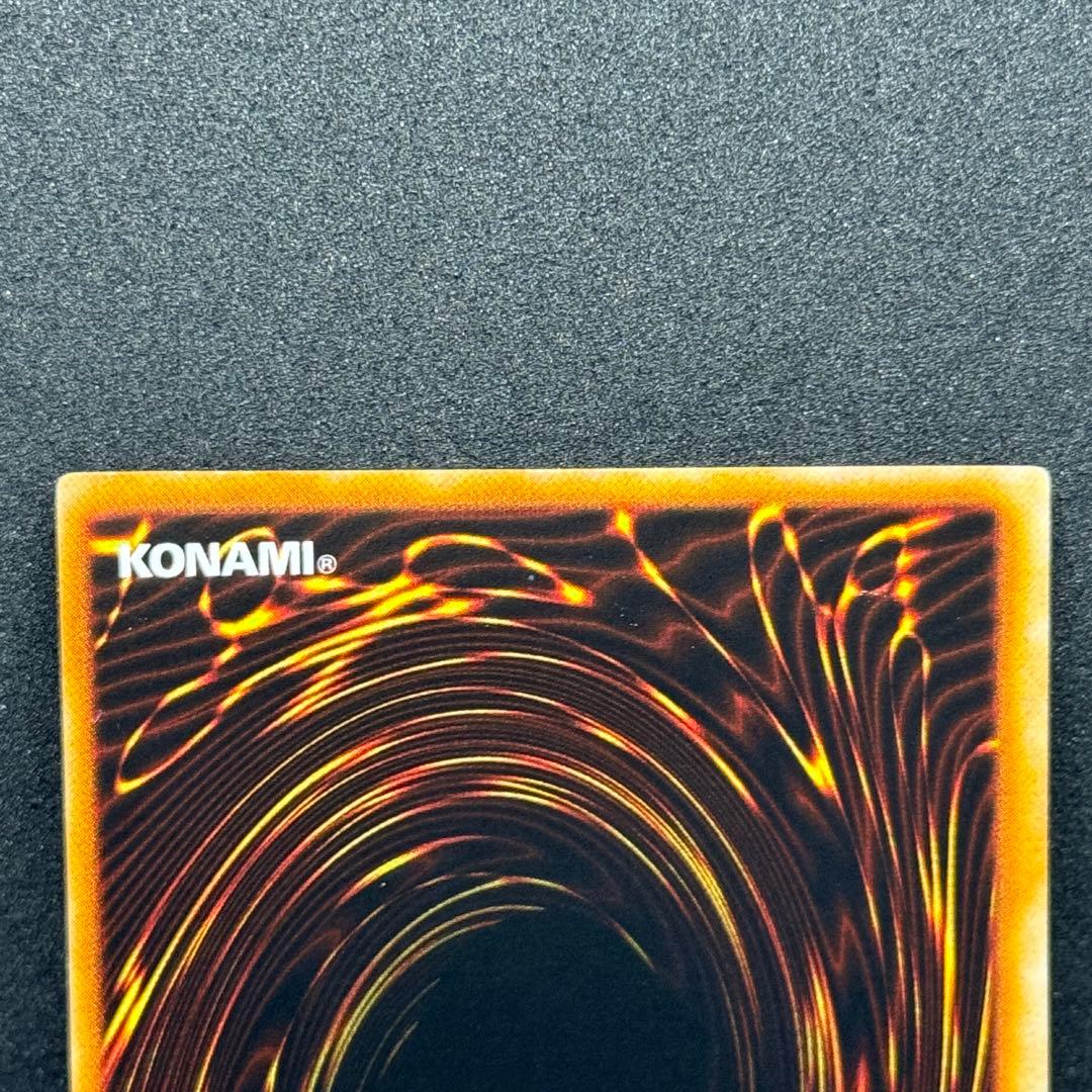 【美品】遊戯王　初期　ヤマドラン　ウルシク　ウルトラシークレットレア