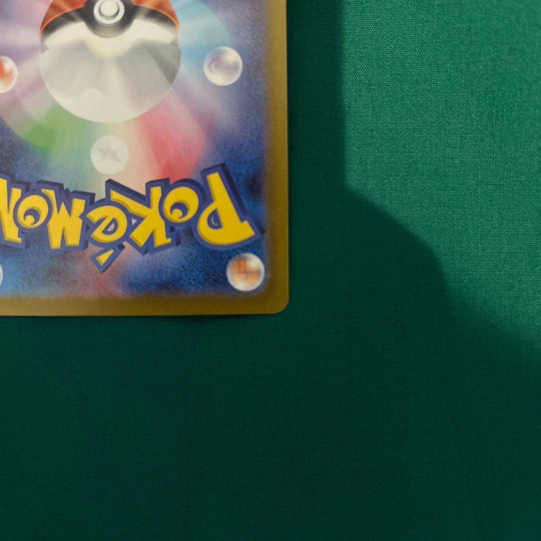 IQAI　リーリエのピッピex sar スタートデッキ100