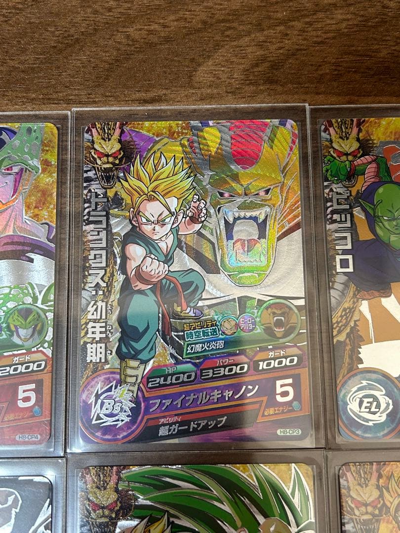 ドラゴンボールヒーローズH8-CP