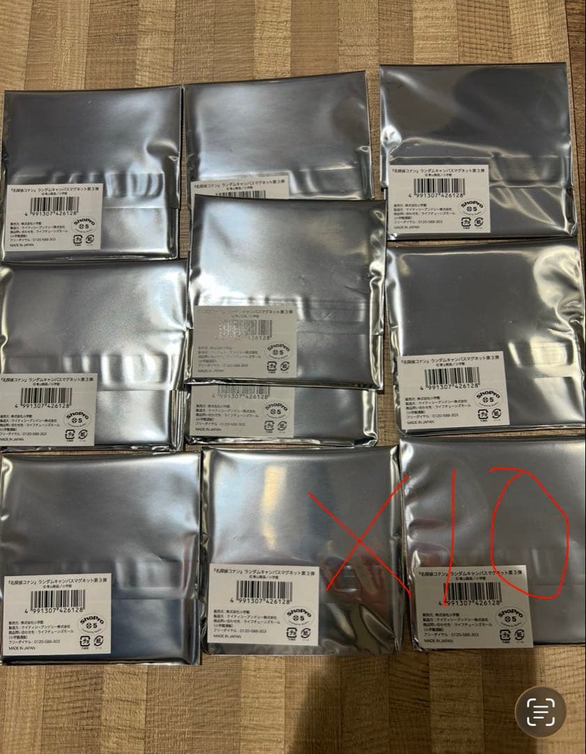 人気商品名探偵コナン ランダムキャンパスマグネット第3弾100個セット