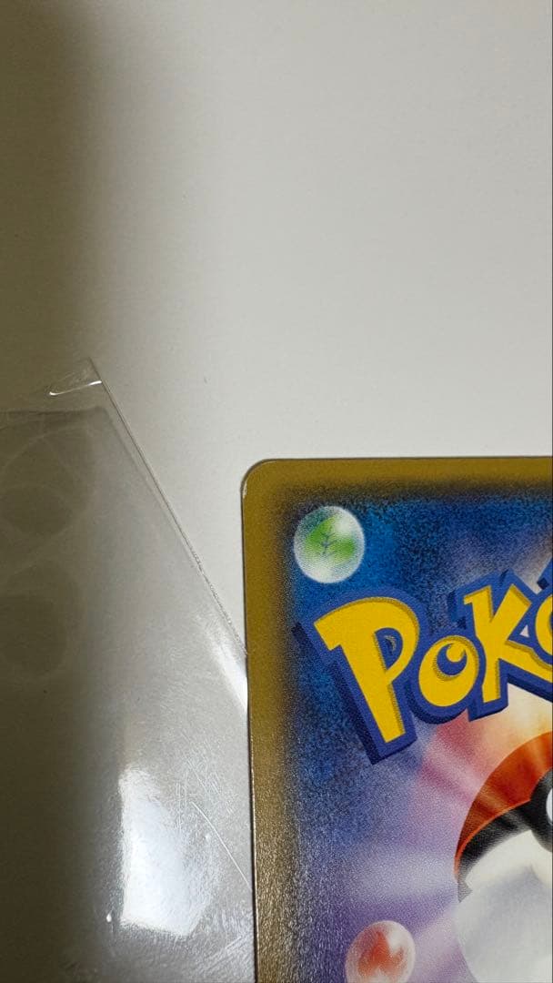 MレックウザEX 098/081 UR XY7