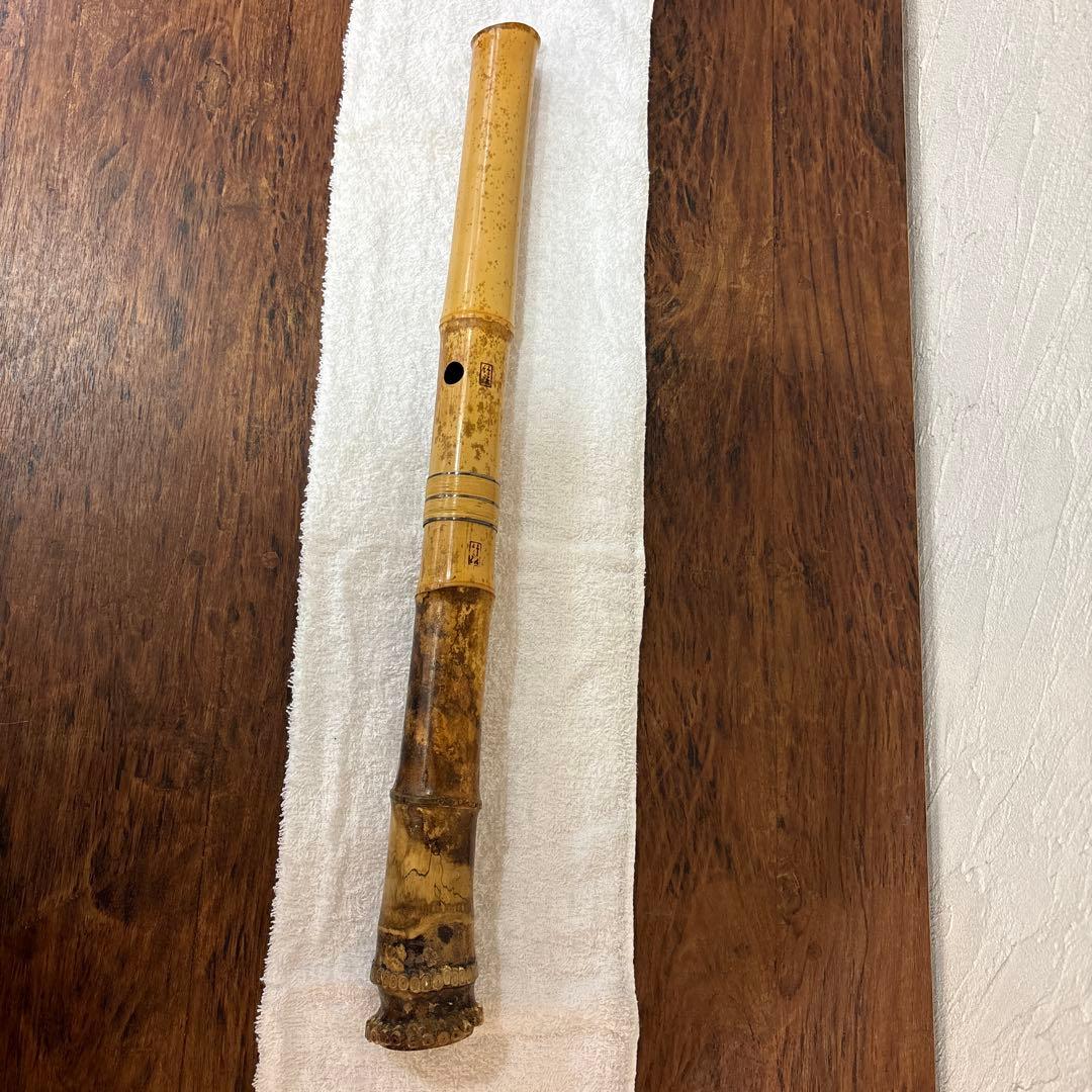 尺八　竹治刻印2箇所　銀三線　竹製　琴古流　約48、5㎝
