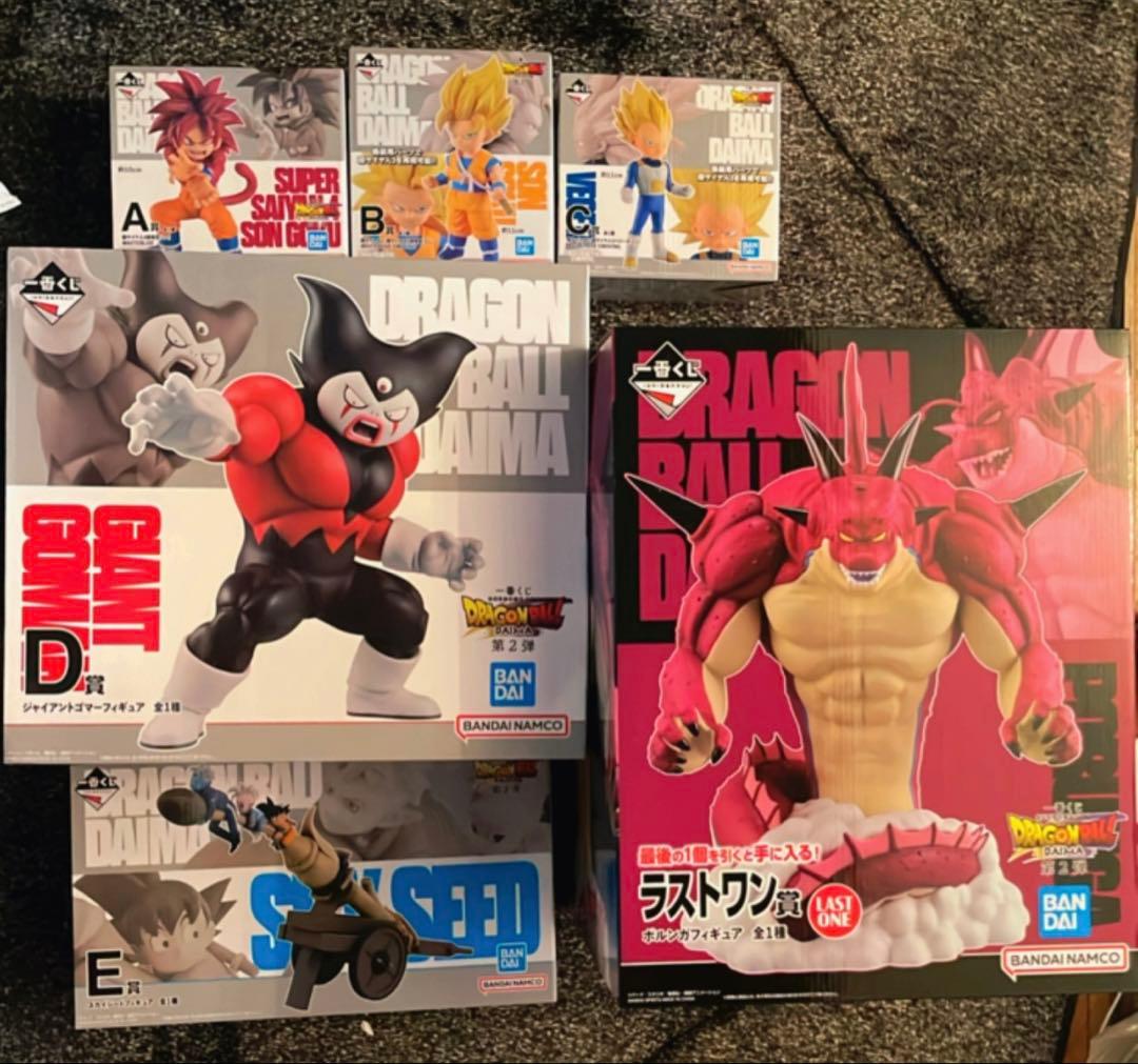 一番くじドラゴンボールDAIMA第2弾（全賞コンプリート）セット